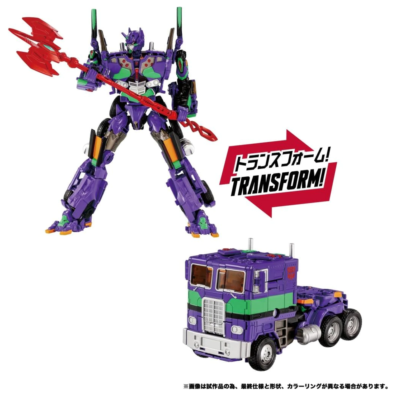 Transformers x Evangelion AME 01 figurica Synergenex Series 25 cm fotografija izdelka