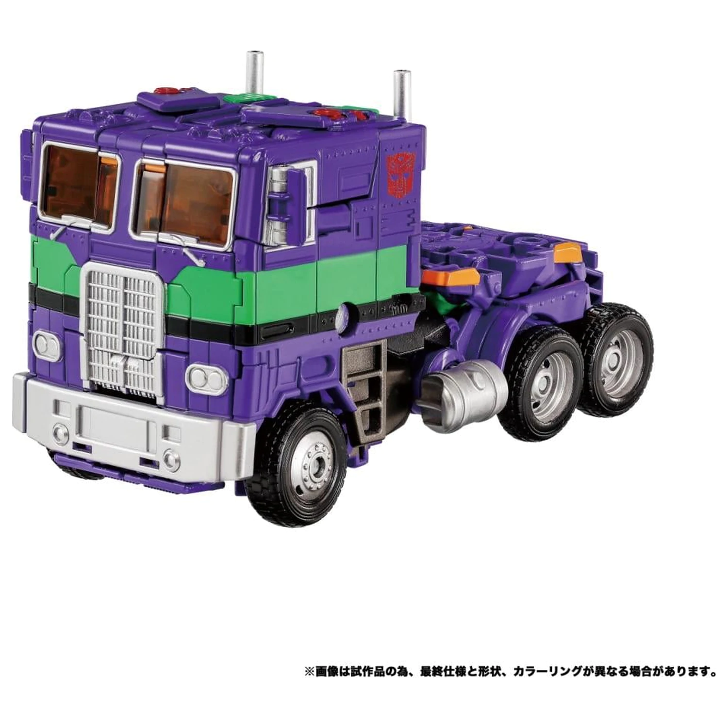 Transformers x Evangelion AME 01 figurica Synergenex Series 25 cm fotografija izdelka