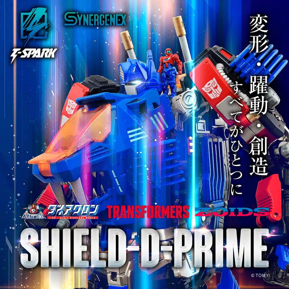 Transformers Zoids Plastični model komplet 1/60 Shield-D-Prime 26 cm fotografija izdelka