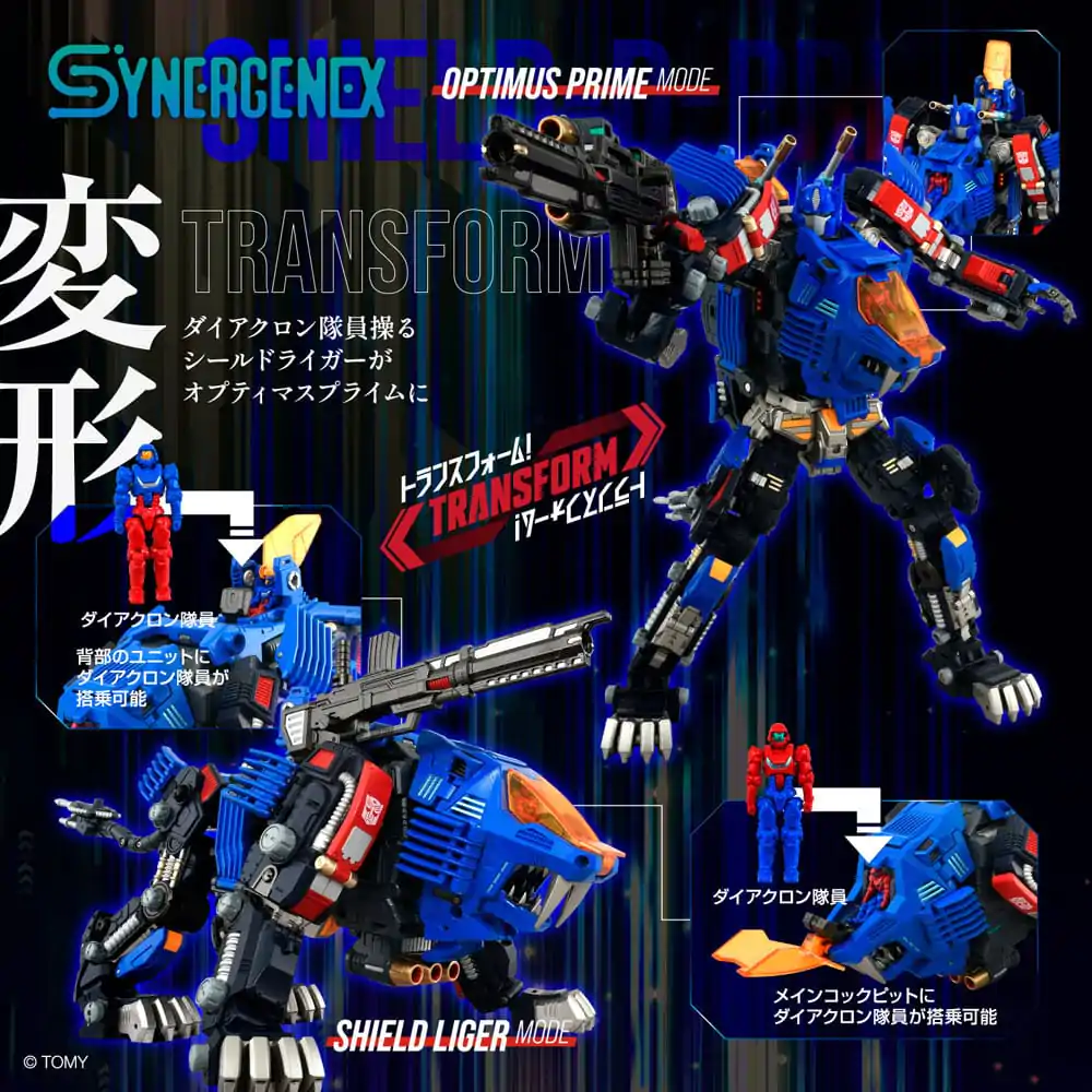 Transformers Zoids Plastični model komplet 1/60 Shield-D-Prime 26 cm fotografija izdelka