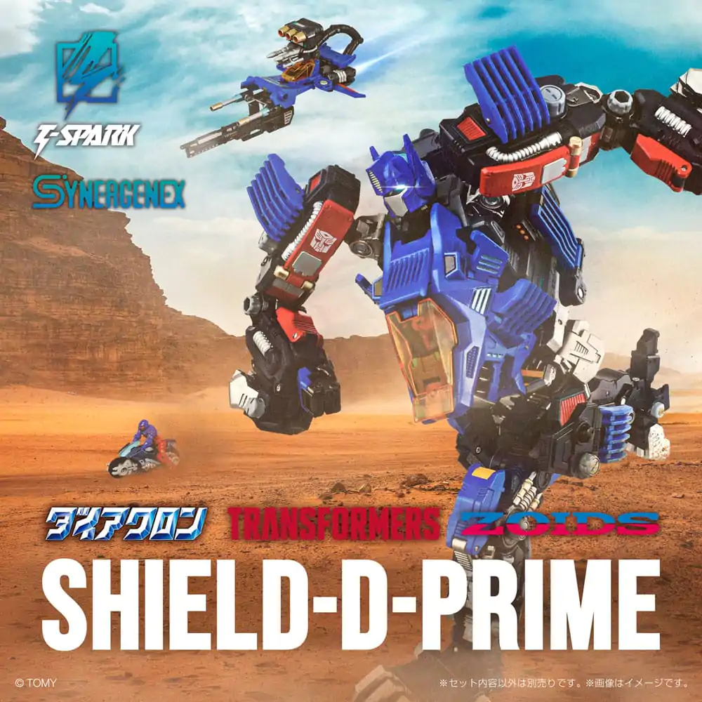 Transformers Zoids Plastični model komplet 1/60 Shield-D-Prime 26 cm fotografija izdelka