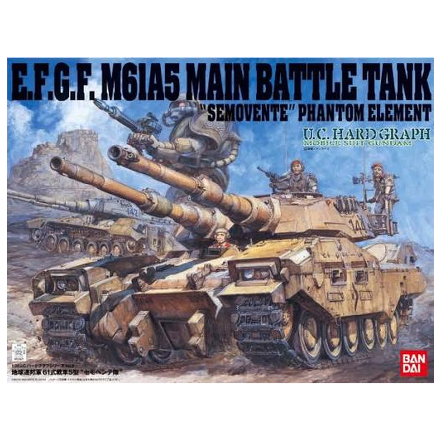 U.C. Hard Graph 1/35 M.S.G glavni bojni tank Semovente Phantom fotografija izdelka