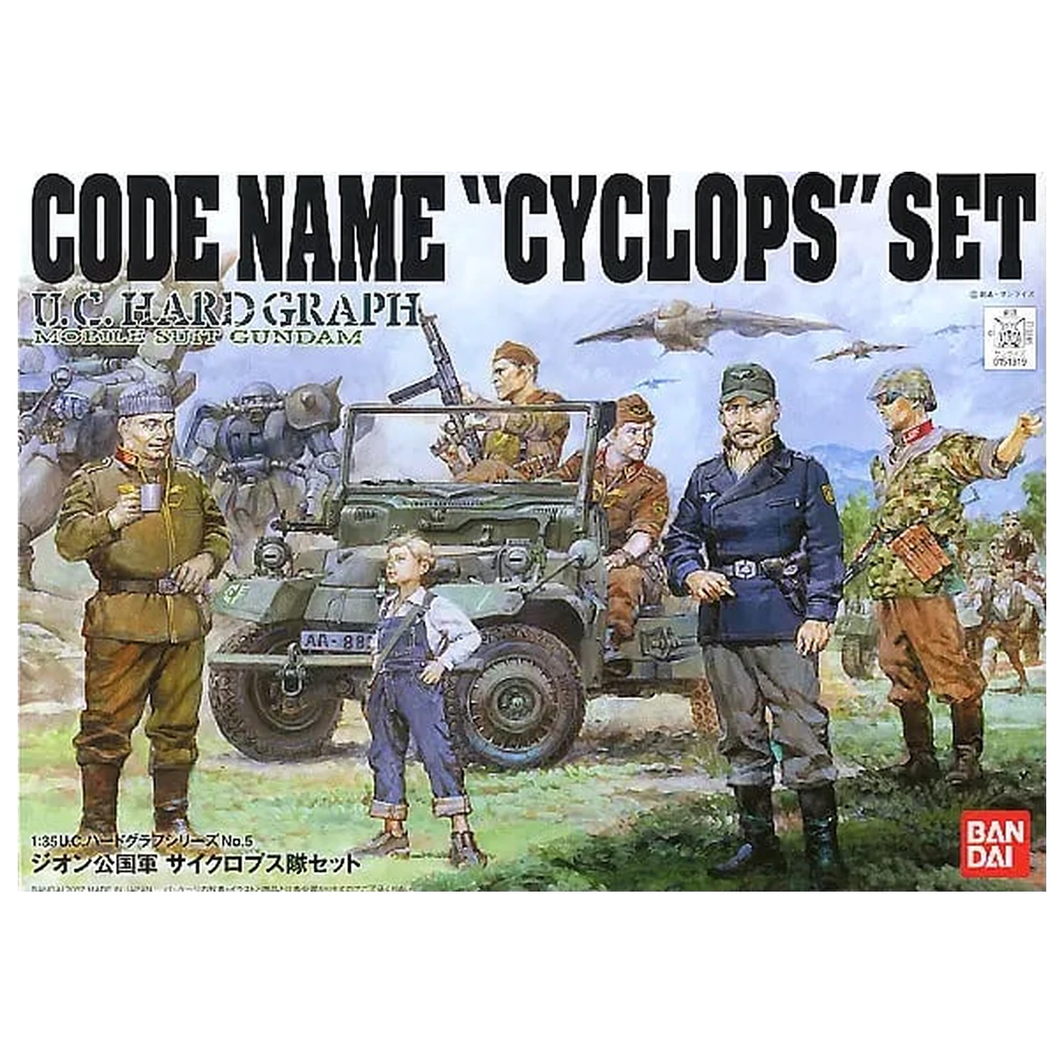 U.C. Hard Graph 1/35 Mobilna bojna obleka Gundam Code Name Cyclops komplet fotografija izdelka