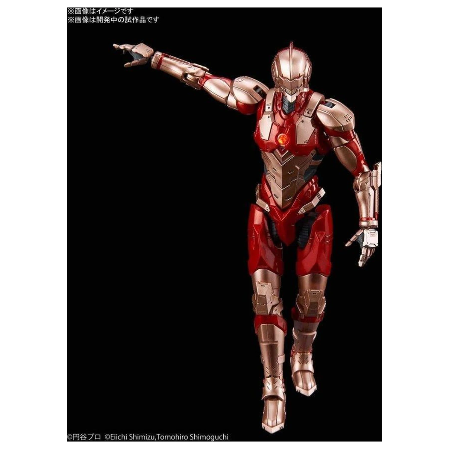 Ultraman Figure-rise Standard Ultraman B Type Limiter R Model Komplet fotografija izdelka