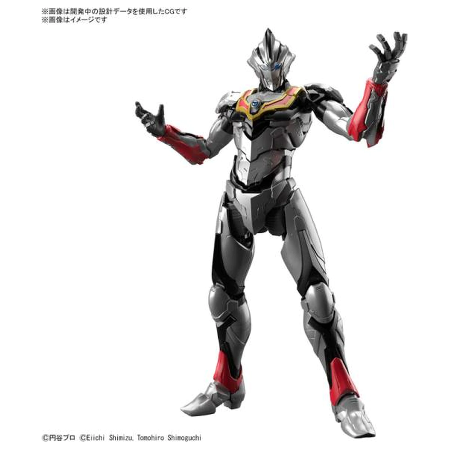 Ultraman Figure-rise Standard Ultraman Evil Tiga "Akcijski" komplet modelov fotografija izdelka