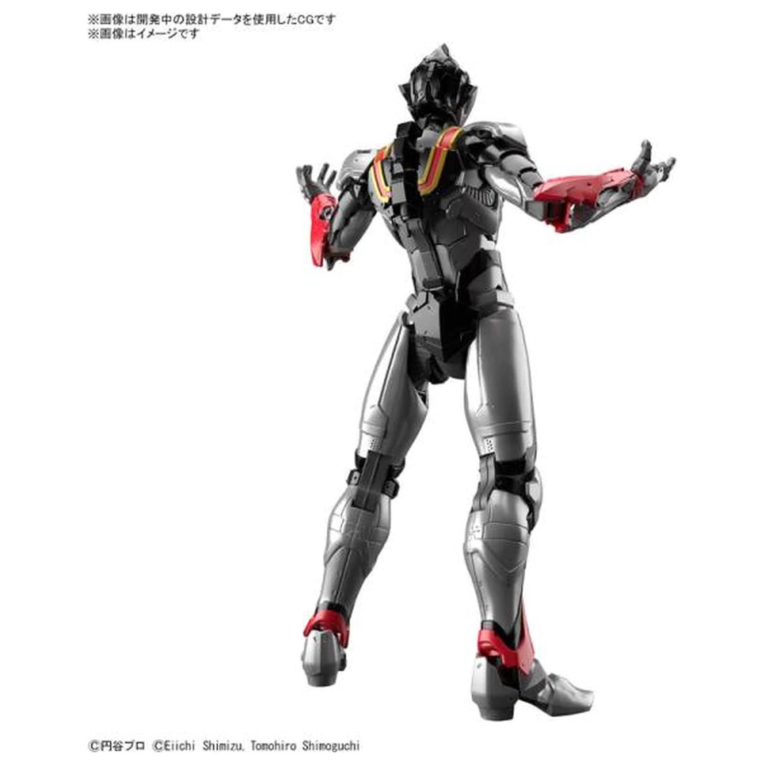 Ultraman Figure-rise Standard Ultraman Evil Tiga "Akcijski" komplet modelov fotografija izdelka