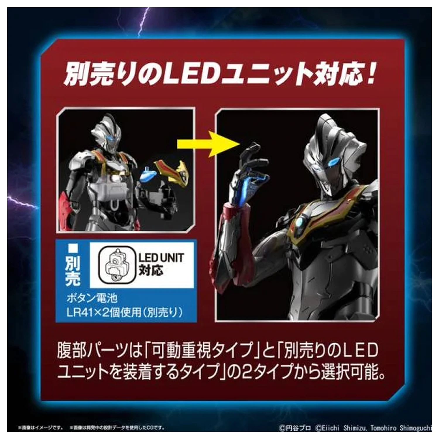 Ultraman Figure-rise Standard Ultraman Evil Tiga "Akcijski" komplet modelov fotografija izdelka