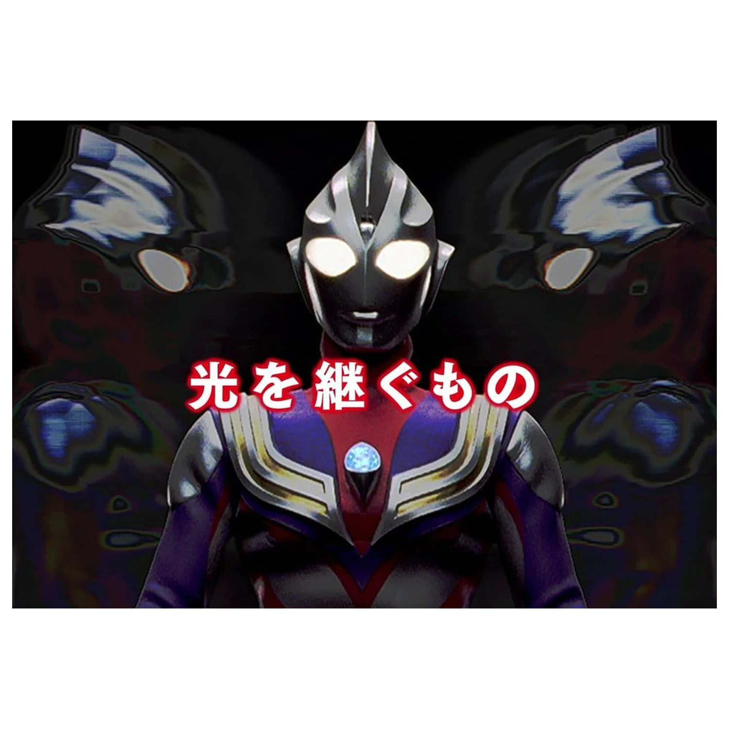 Ultraman Series S.H.Figuarts Shinkocchou Seihou akcijska figura Golza 30th Anniversary Edition 15 cm fotografija izdelka