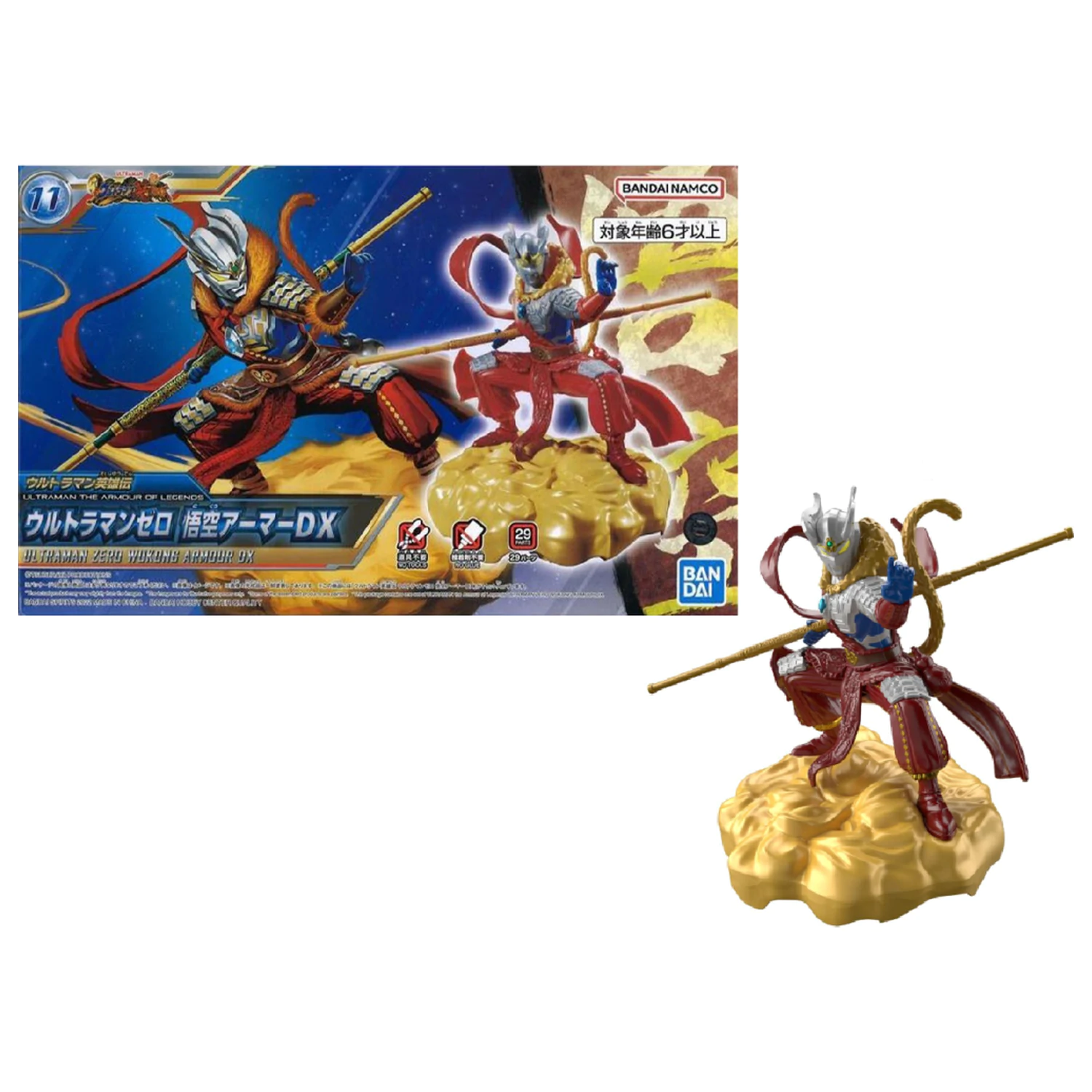 ULTRAMAN - Oklep legend Ultraman Zero Wukong Armour - Komplet modelov fotografija izdelka