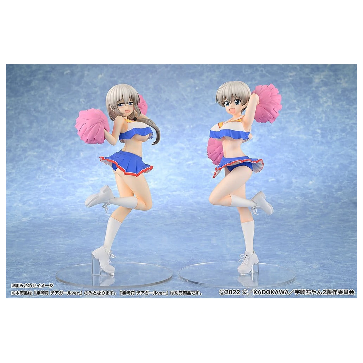 Uzaki-chan Wants to Hang Out! 2nd Season PVC figura 1/7 Tsuki Uzaki: Cheerleader Ver. 23 cm fotografija izdelka