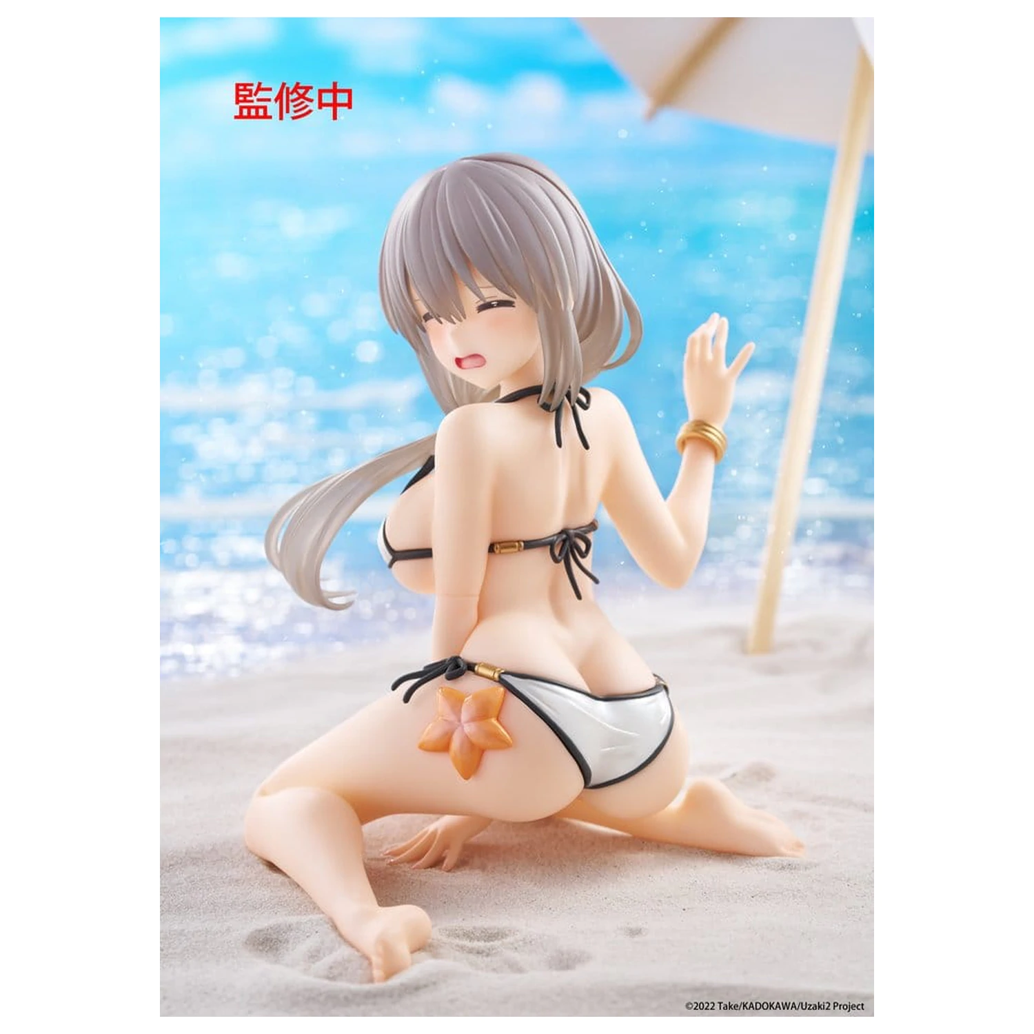 Uzaki-chan Wants to Hang Out! PVC kip Namizna Prikupna figura Tsuki Uzaki (Swimwear Ver.) 13 cm fotografija izdelka