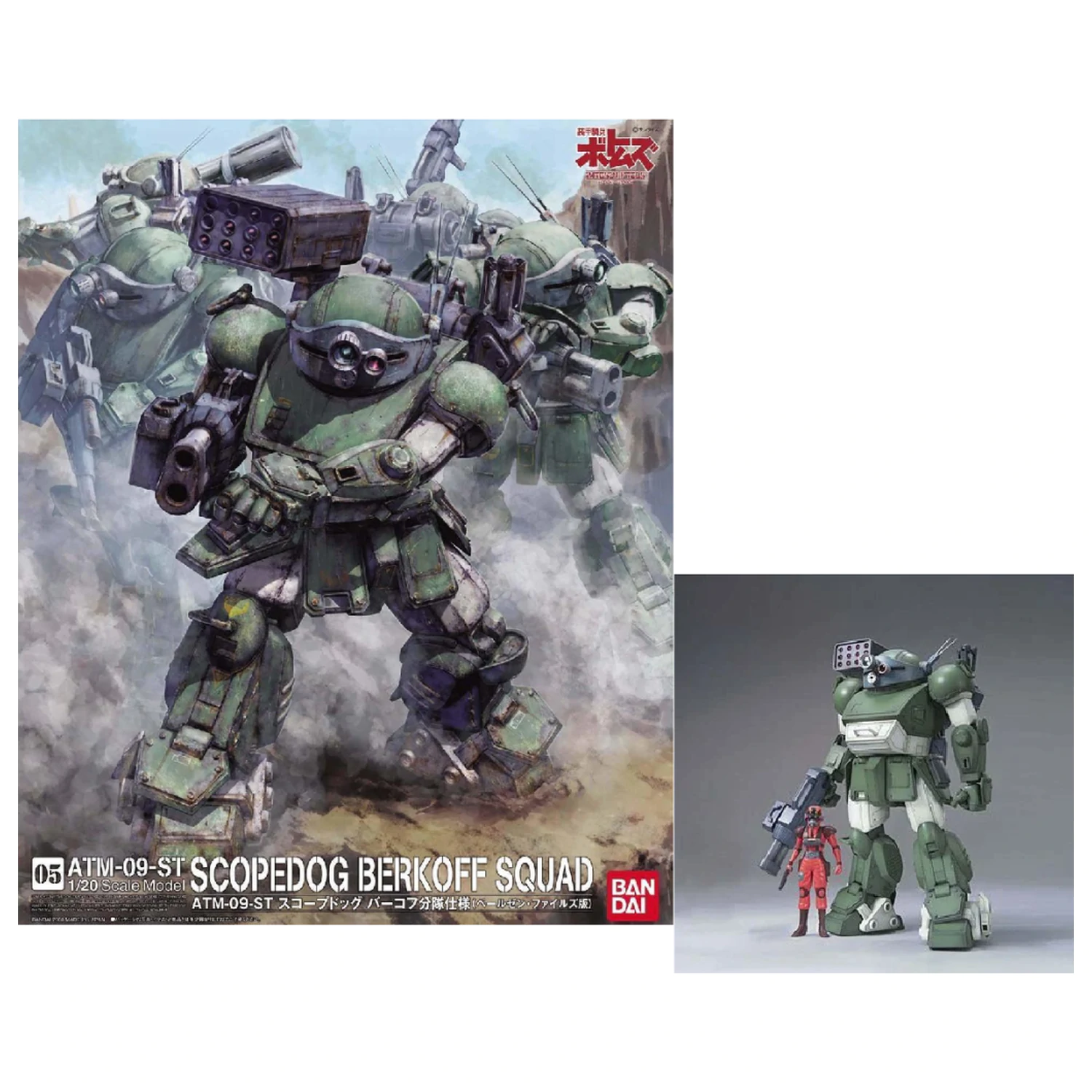 Votoms 1/20 ATM-09-ST Scopedog Berkoff Squad Model Komplet fotografija izdelka