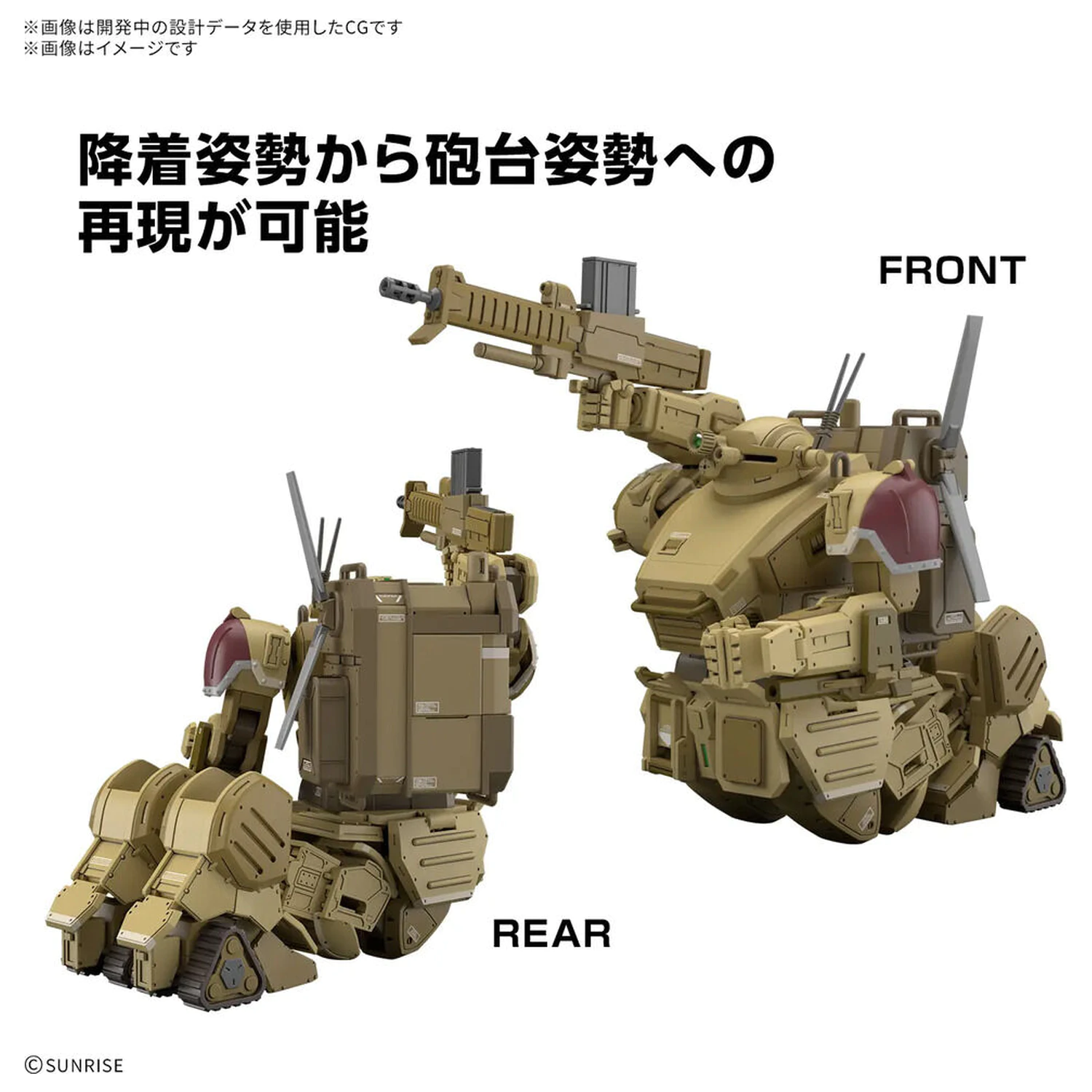 Votoms Scopedog The Grey Witch Desert Custom komplet modela HG fotografija izdelka