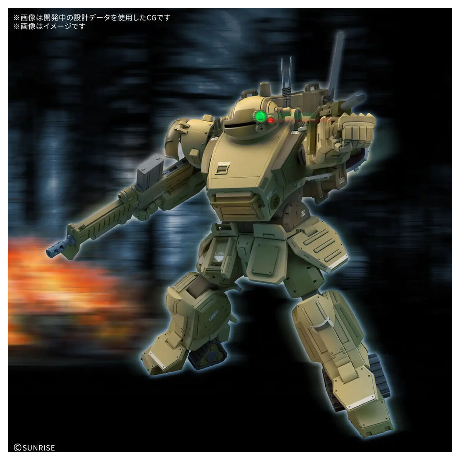 Votoms Scopedog The Grey Witch Desert Custom komplet modela HG fotografija izdelka