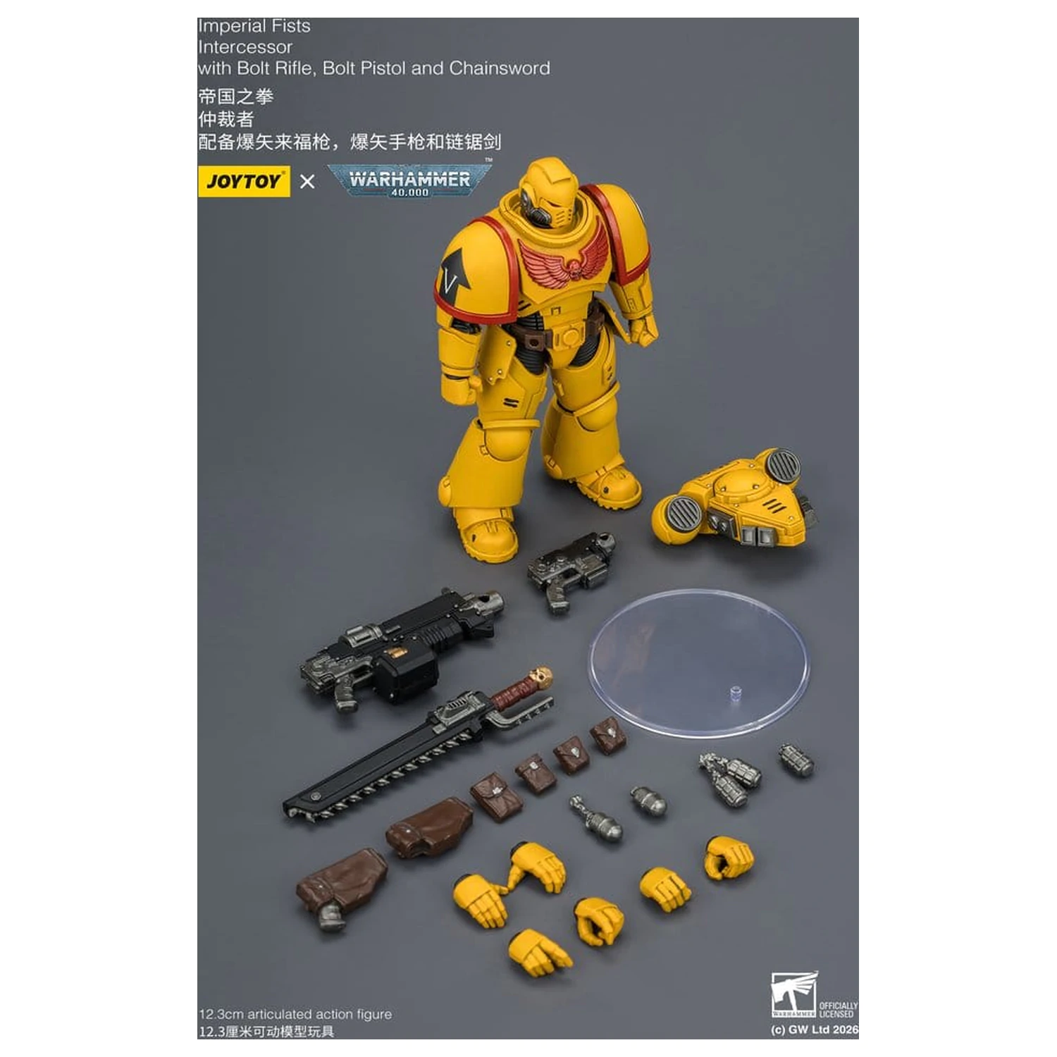 Warhammer 40,000 Akcijska figura Imperial Fists Intercessor 12 cm fotografija izdelka