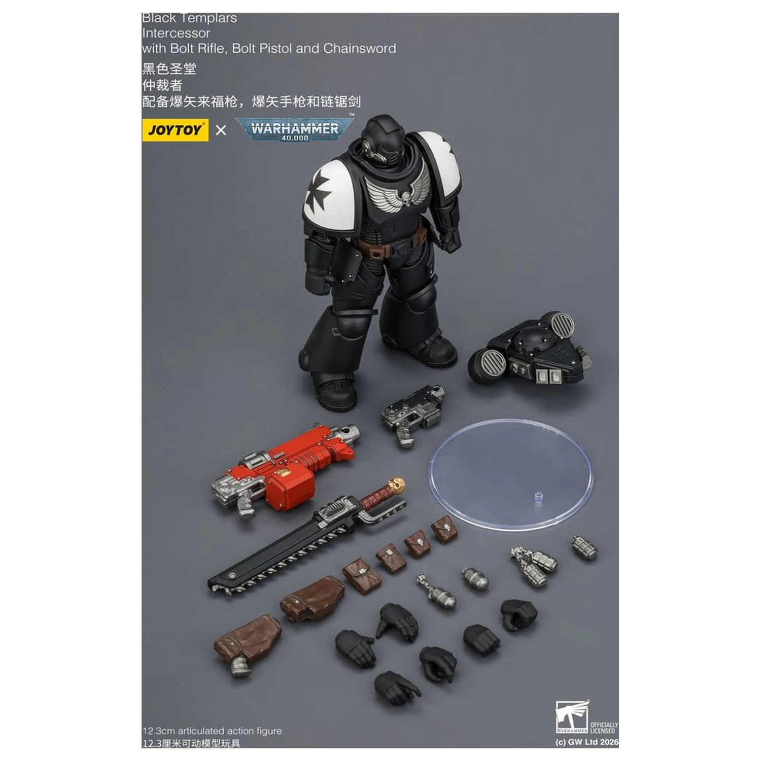 Warhammer 40,000 Action Figure Black Templars Intercessor 12 cm fotografija izdelka