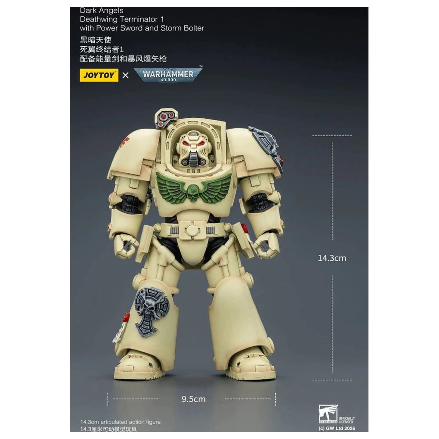 Warhammer 40,000 Action Figure Dark Angels Deathwing Terminator 1 s Power Sword in Storm Bolter 14 cm fotografija izdelka