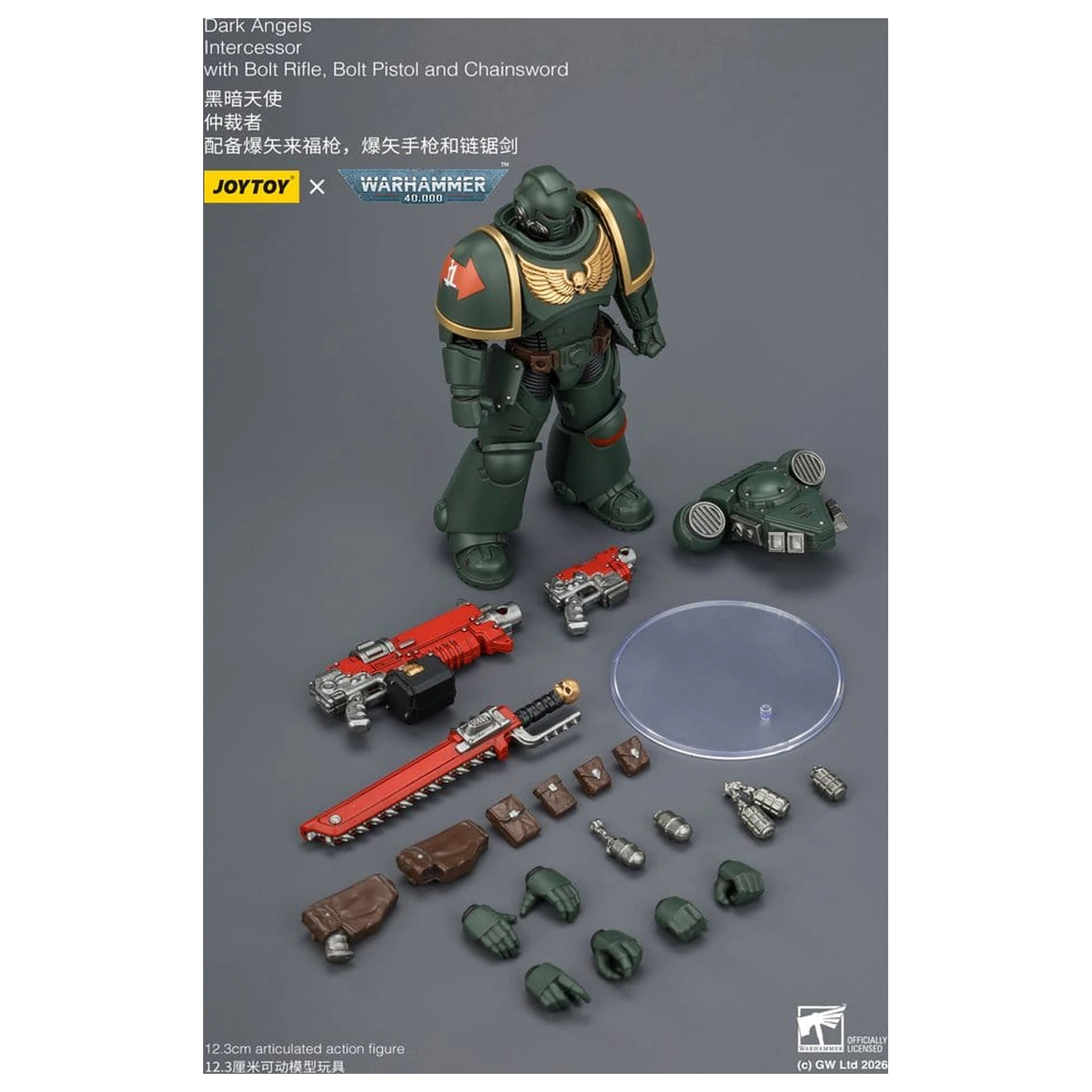 Warhammer 40,000 Akcijska figura Dark Angels Intercessor 12 cm fotografija izdelka