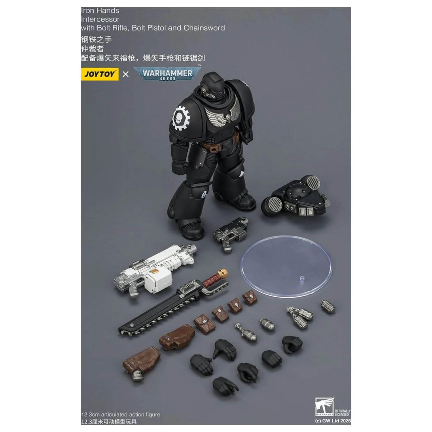 Warhammer 40,000 Action Figure Iron Hands Intercessor 12 cm fotografija izdelka