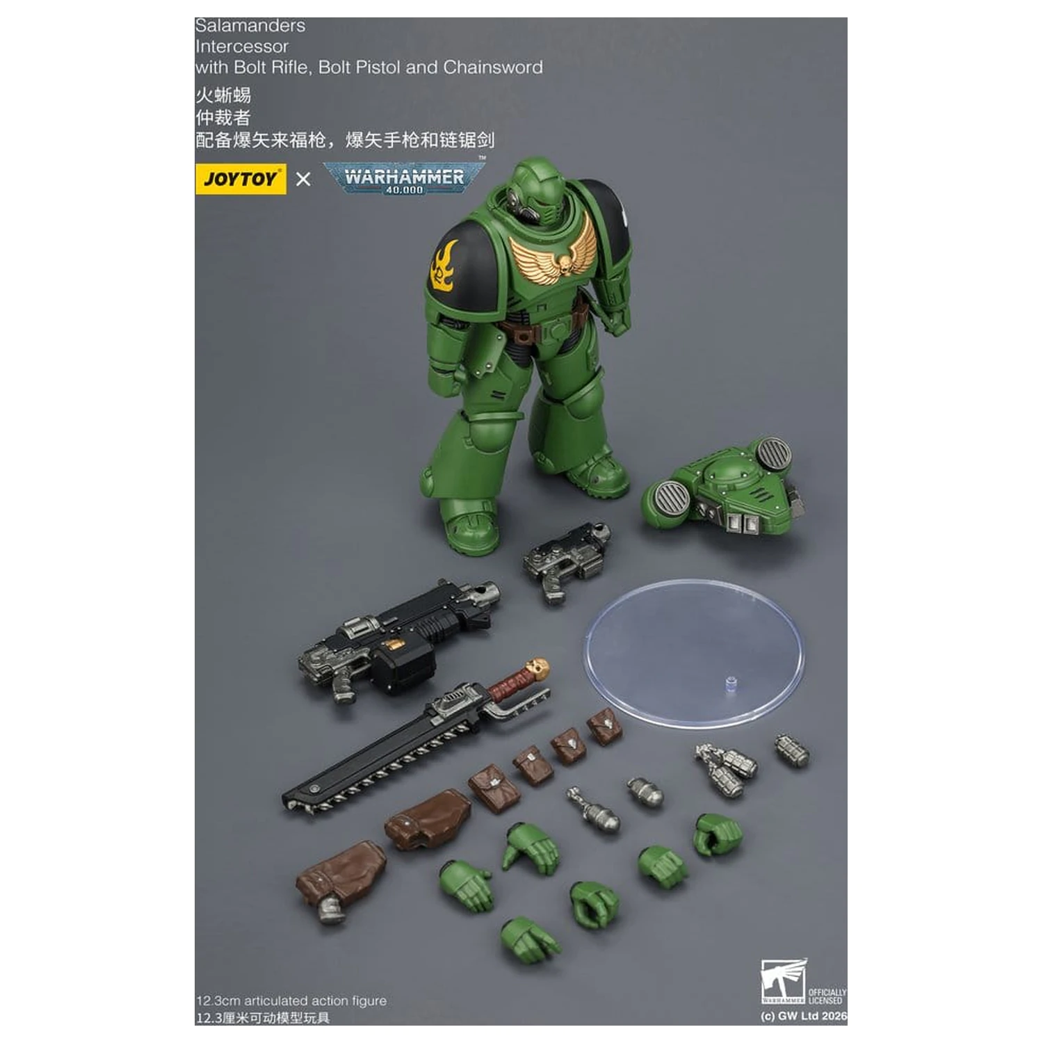 Warhammer 40,000 Akcijska figura Salamanders Intercessor 12 cm fotografija izdelka