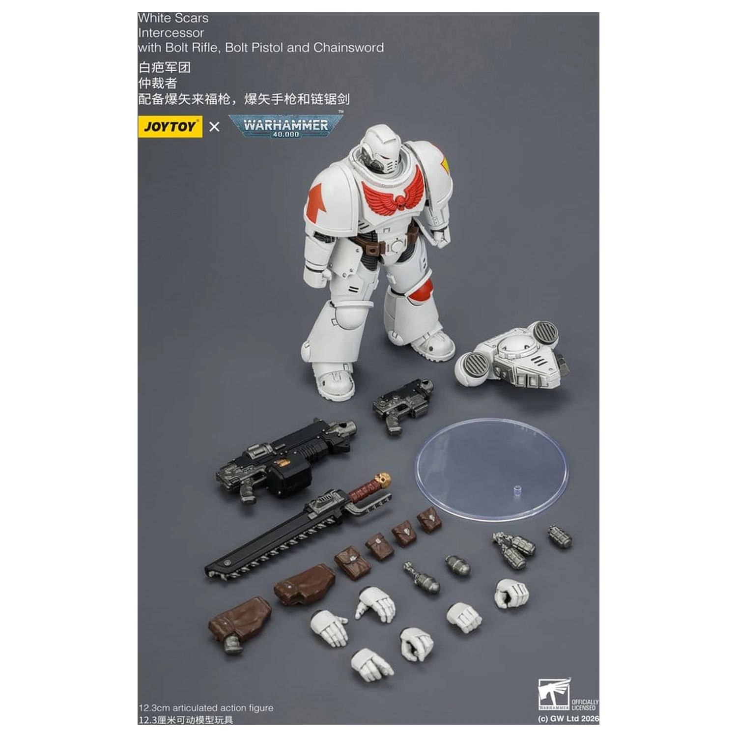 Warhammer 40,000 figurica White Scars Intercessor 12 cm fotografija izdelka