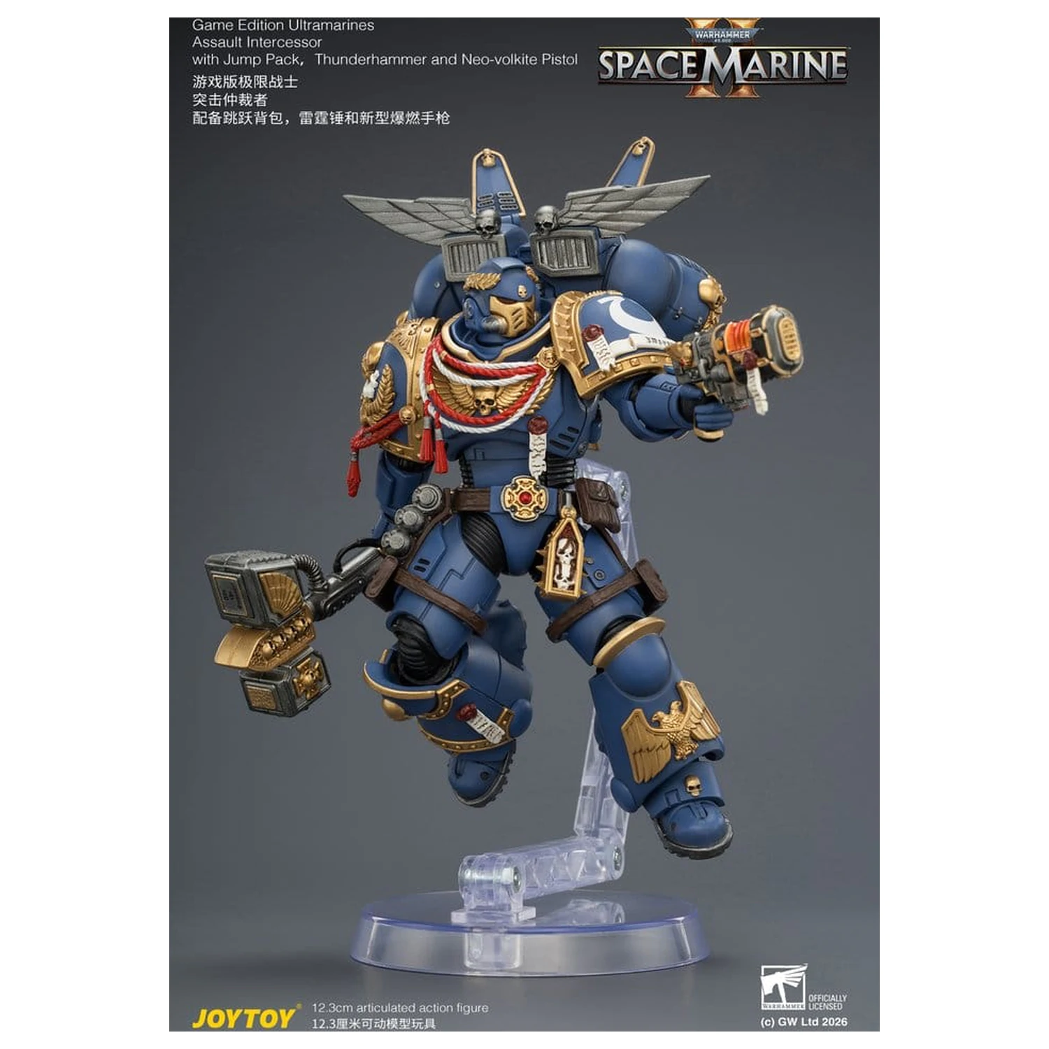 Warhammer akcijska figura Game Edition Ultramarines Assault Intercessor 12 cm fotografija izdelka