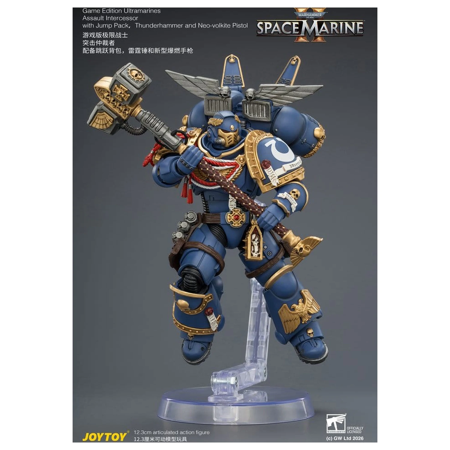 Warhammer akcijska figura Game Edition Ultramarines Assault Intercessor 12 cm fotografija izdelka