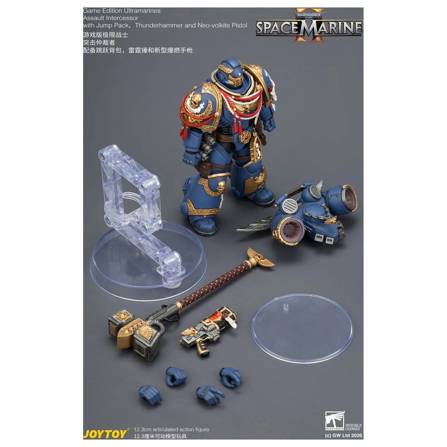 Warhammer akcijska figura Game Edition Ultramarines Assault Intercessor 12 cm fotografija izdelka