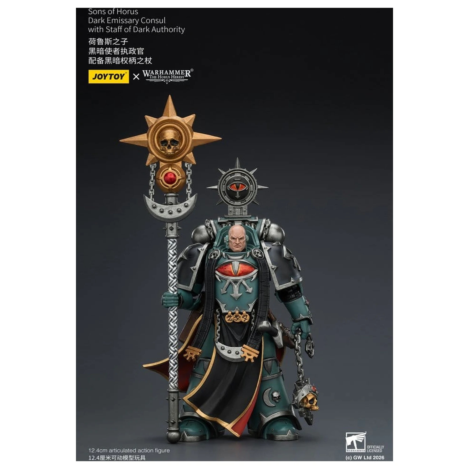 Warhammer The Horus Heresy akcijska figura Sons of Horus Dark Emissary Consul 12 cm fotografija izdelka