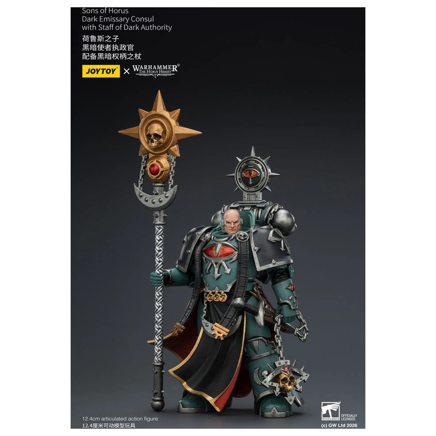 Warhammer The Horus Heresy akcijska figura Sons of Horus Dark Emissary Consul 12 cm fotografija izdelka