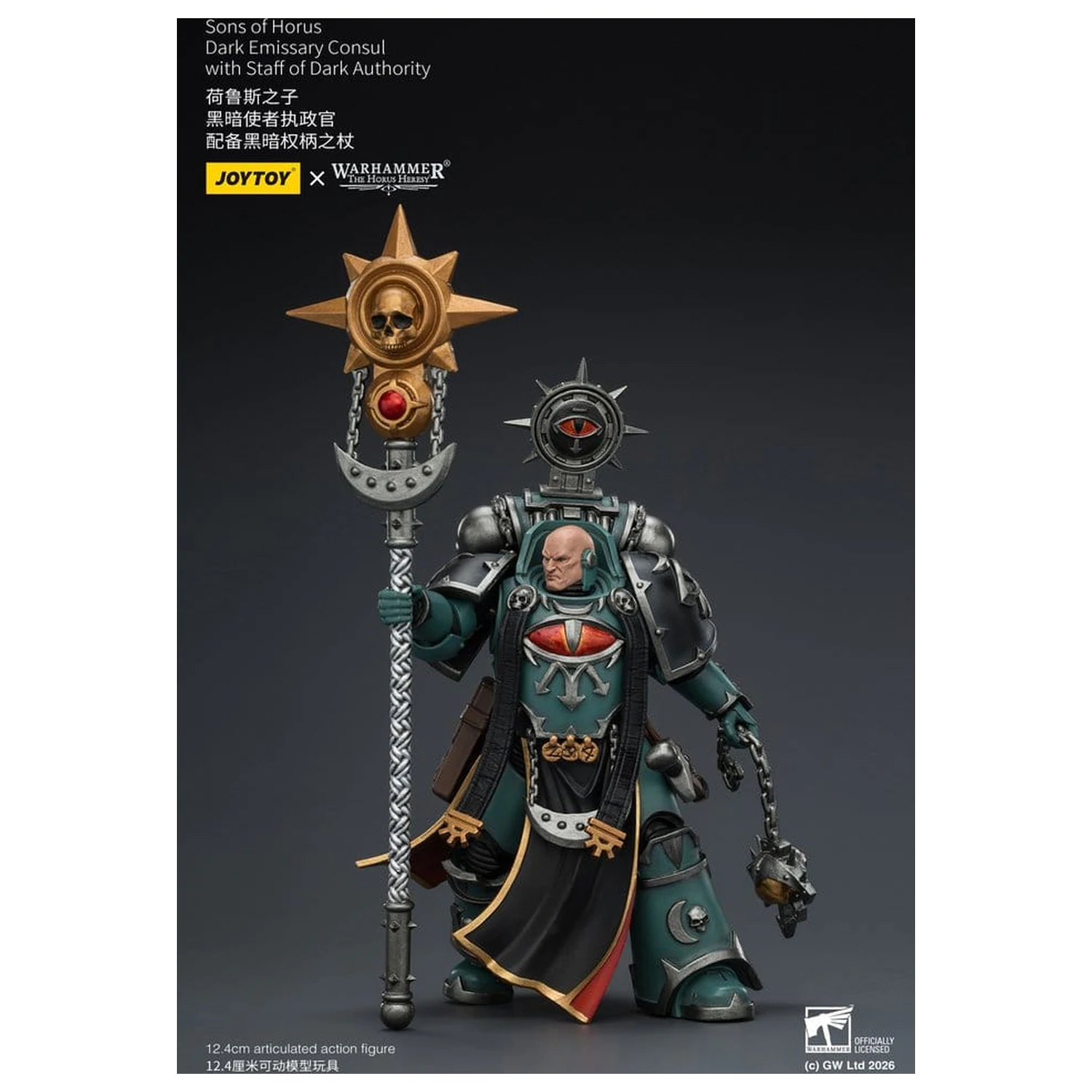 Warhammer The Horus Heresy akcijska figura Sons of Horus Dark Emissary Consul 12 cm fotografija izdelka