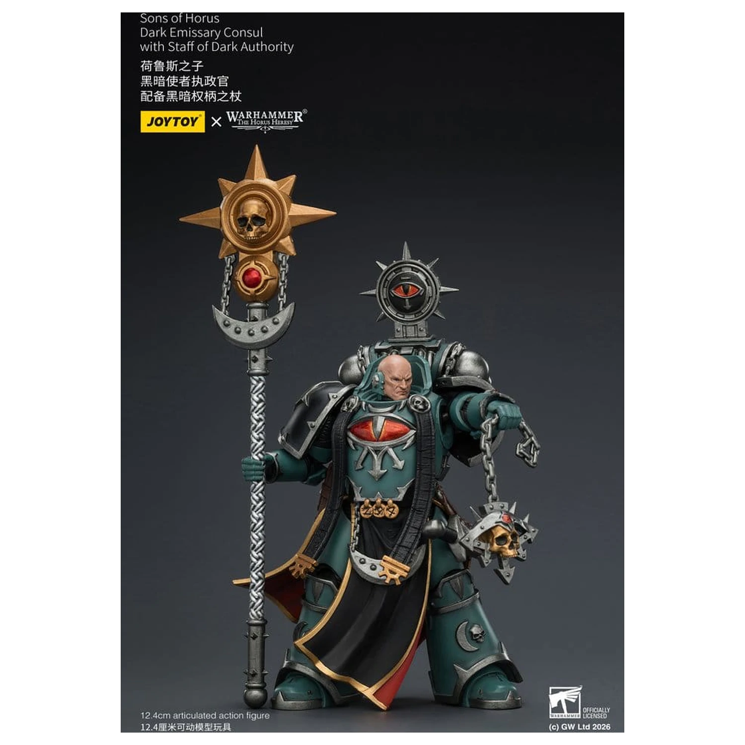 Warhammer The Horus Heresy akcijska figura Sons of Horus Dark Emissary Consul 12 cm fotografija izdelka