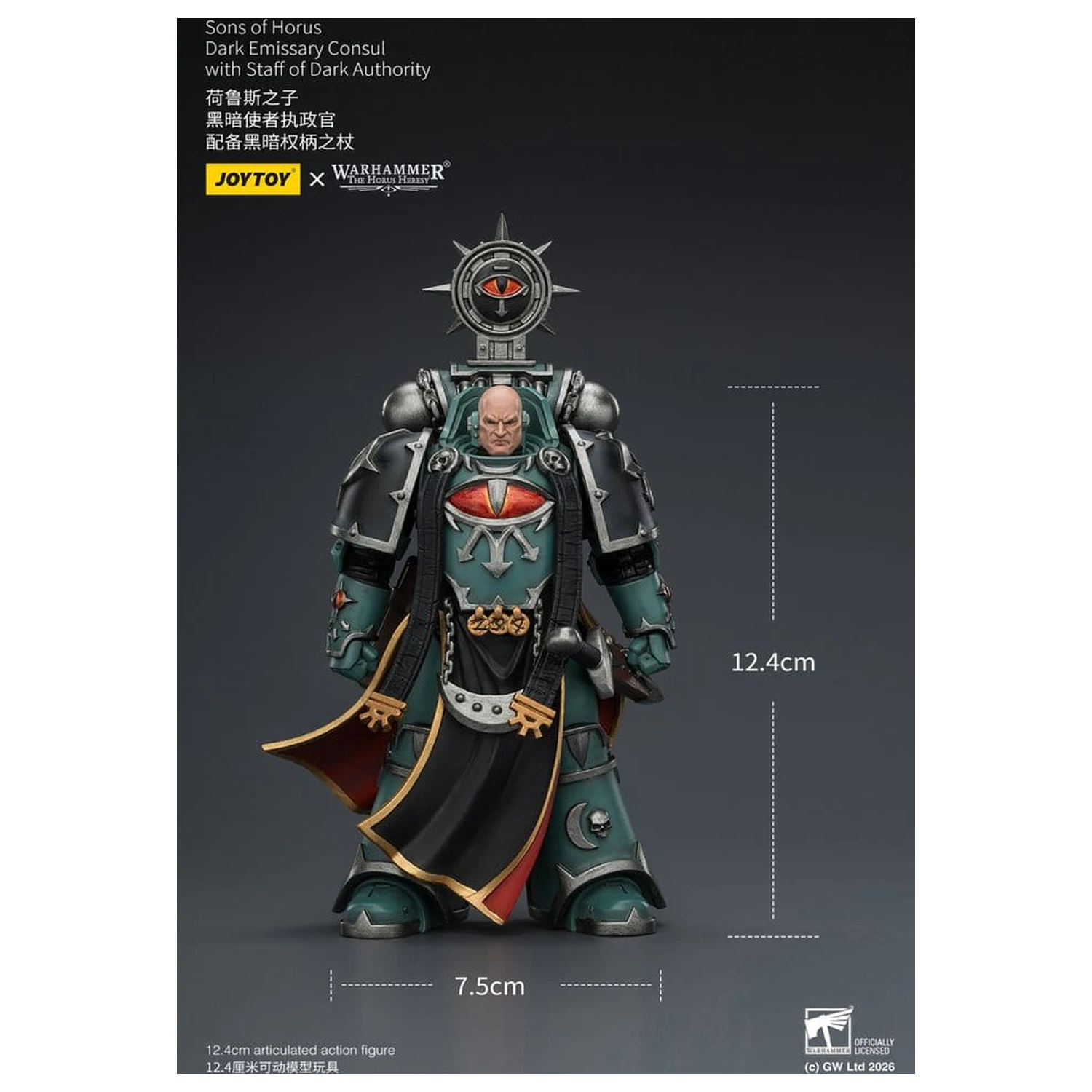 Warhammer The Horus Heresy akcijska figura Sons of Horus Dark Emissary Consul 12 cm fotografija izdelka