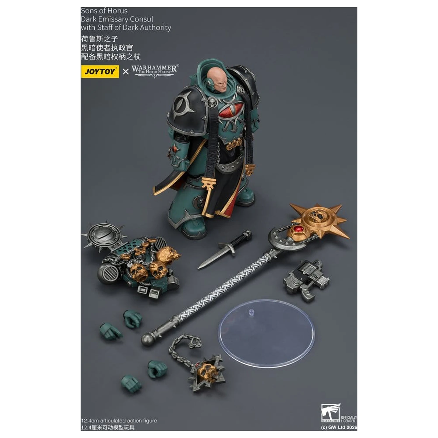 Warhammer The Horus Heresy akcijska figura Sons of Horus Dark Emissary Consul 12 cm fotografija izdelka