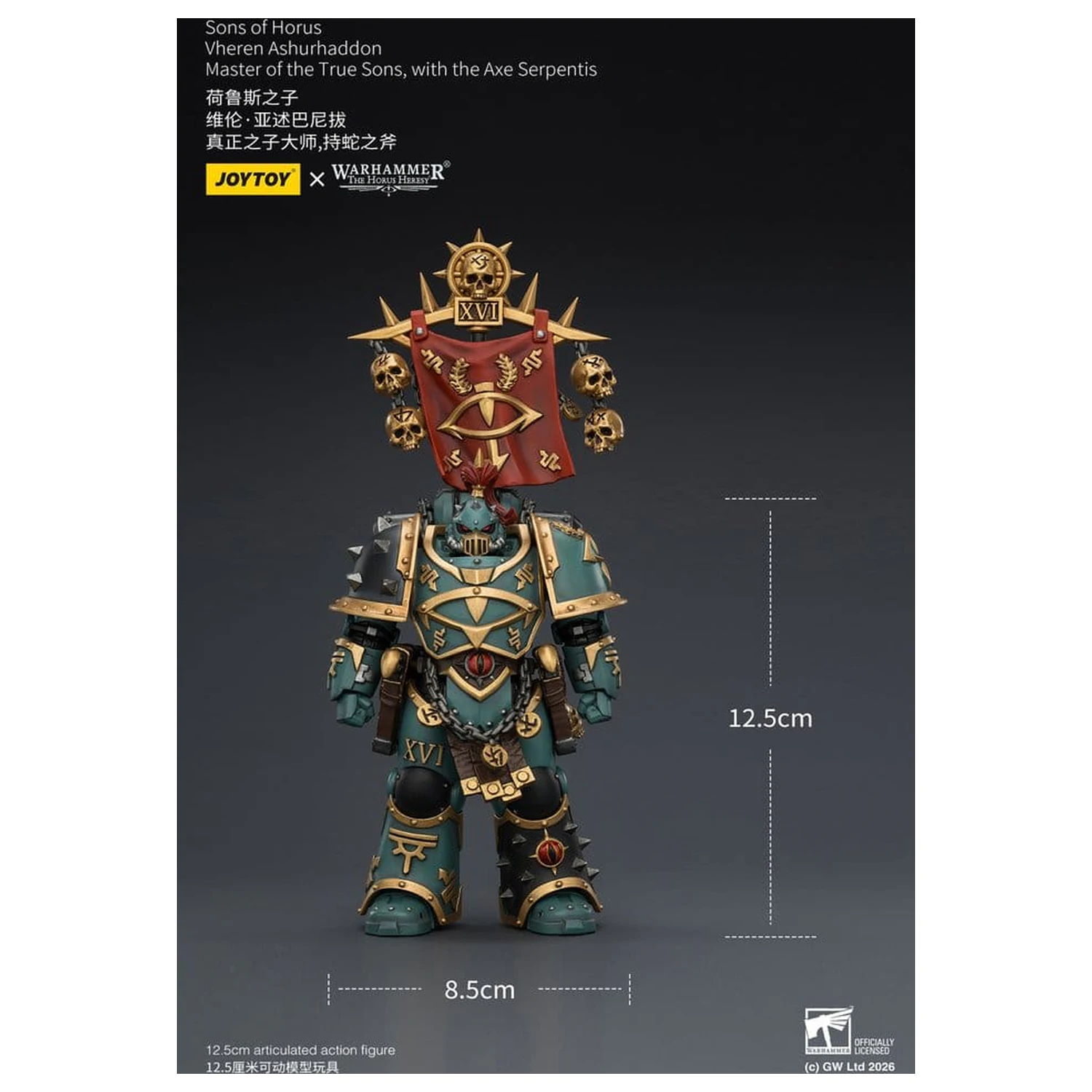 Warhammer The Horus Heresy akcijska figura Sons of Horus Vheren Ashurhaddon Master of the True Sons 13 cm fotografija izdelka