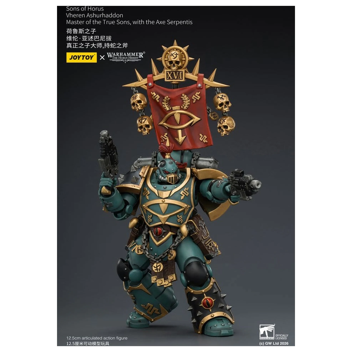 Warhammer The Horus Heresy akcijska figura Sons of Horus Vheren Ashurhaddon Master of the True Sons 13 cm fotografija izdelka