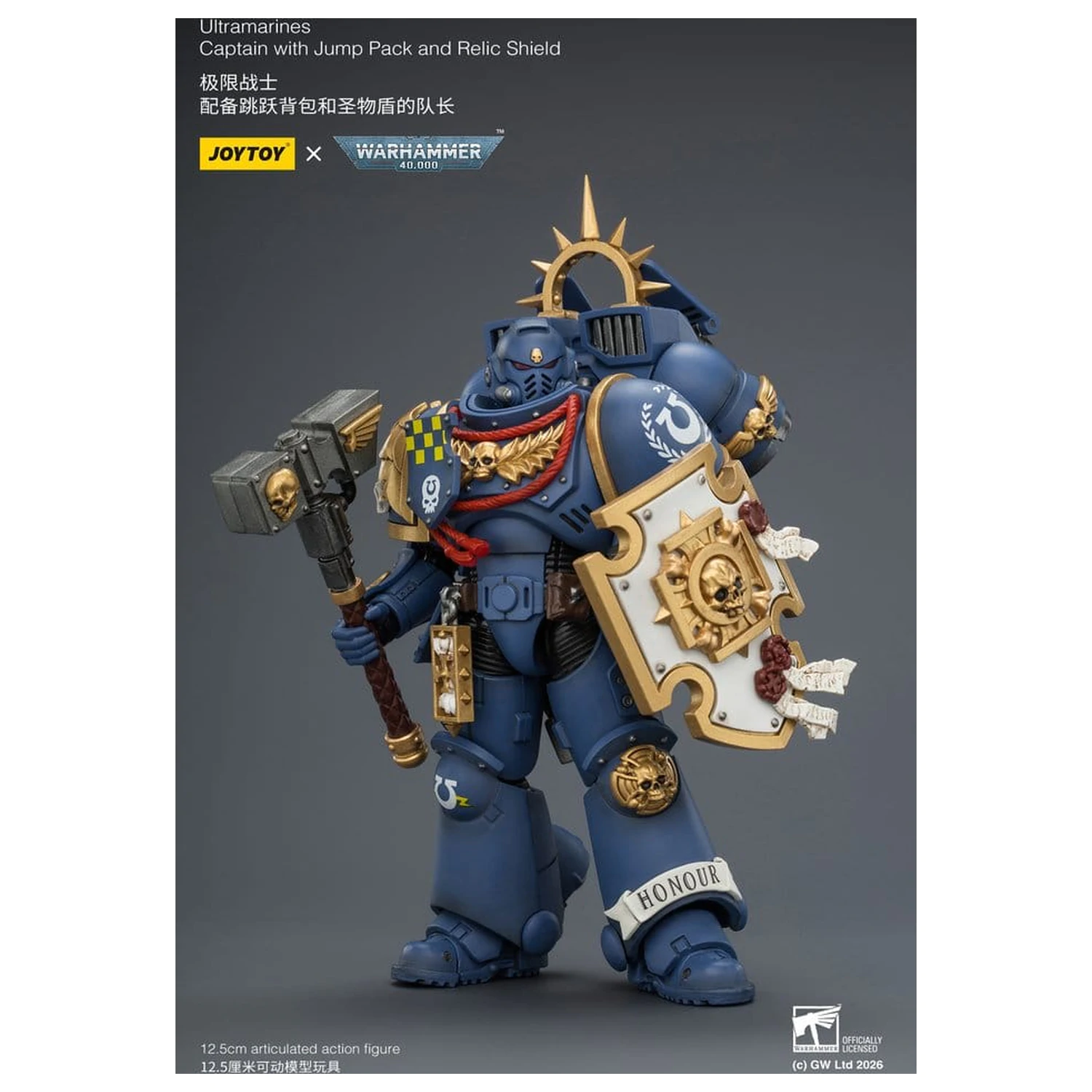 Warhammer figurica Ultramarines Captain 13 cm fotografija izdelka