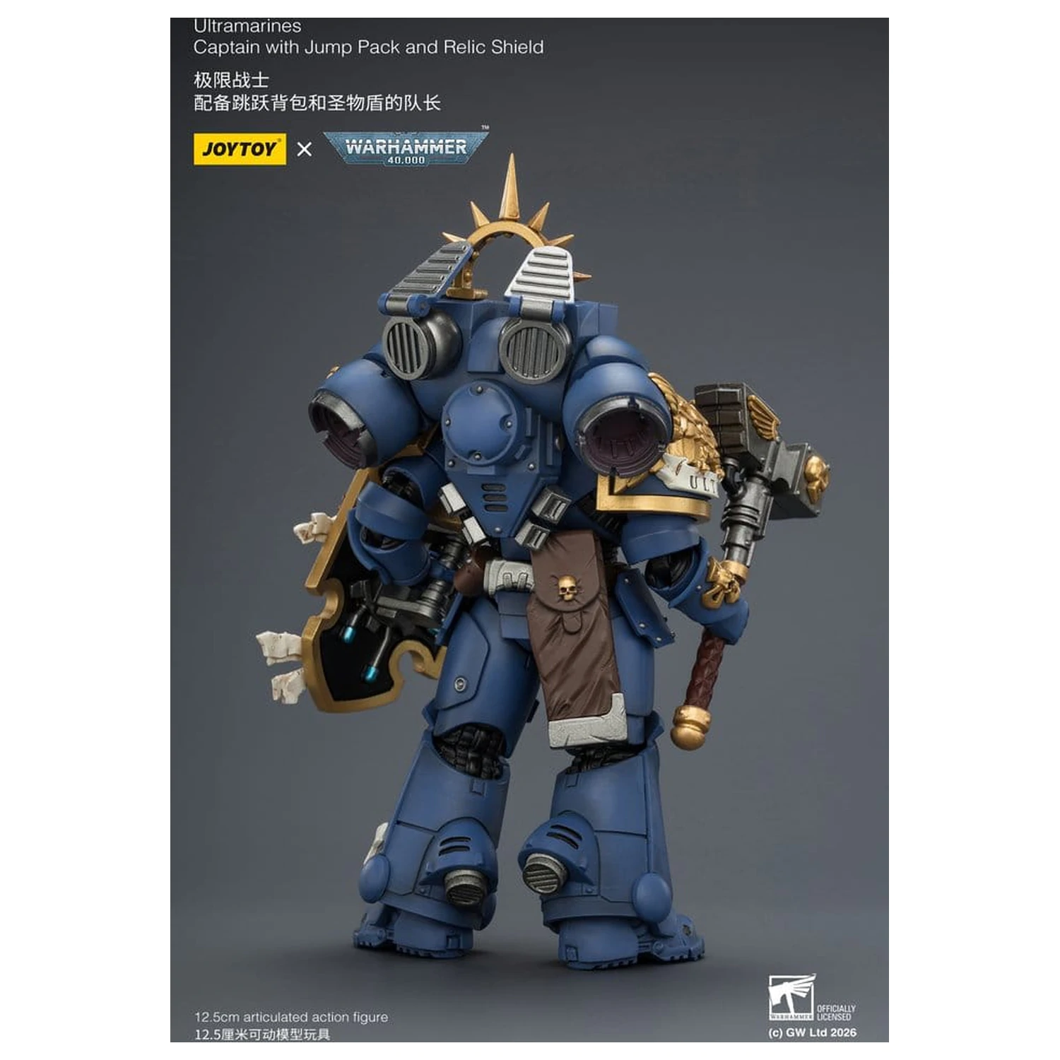 Warhammer figurica Ultramarines Captain 13 cm fotografija izdelka
