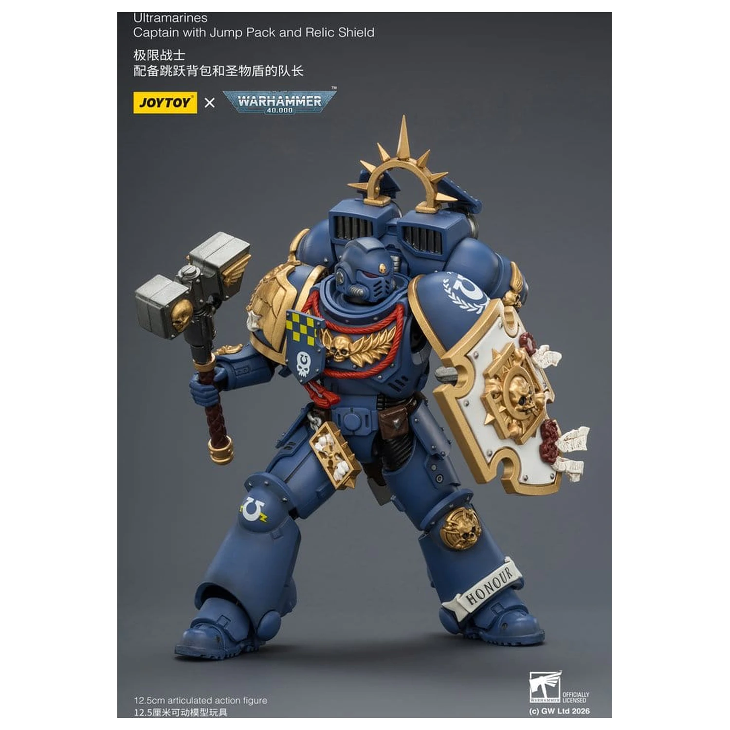 Warhammer figurica Ultramarines Captain 13 cm fotografija izdelka