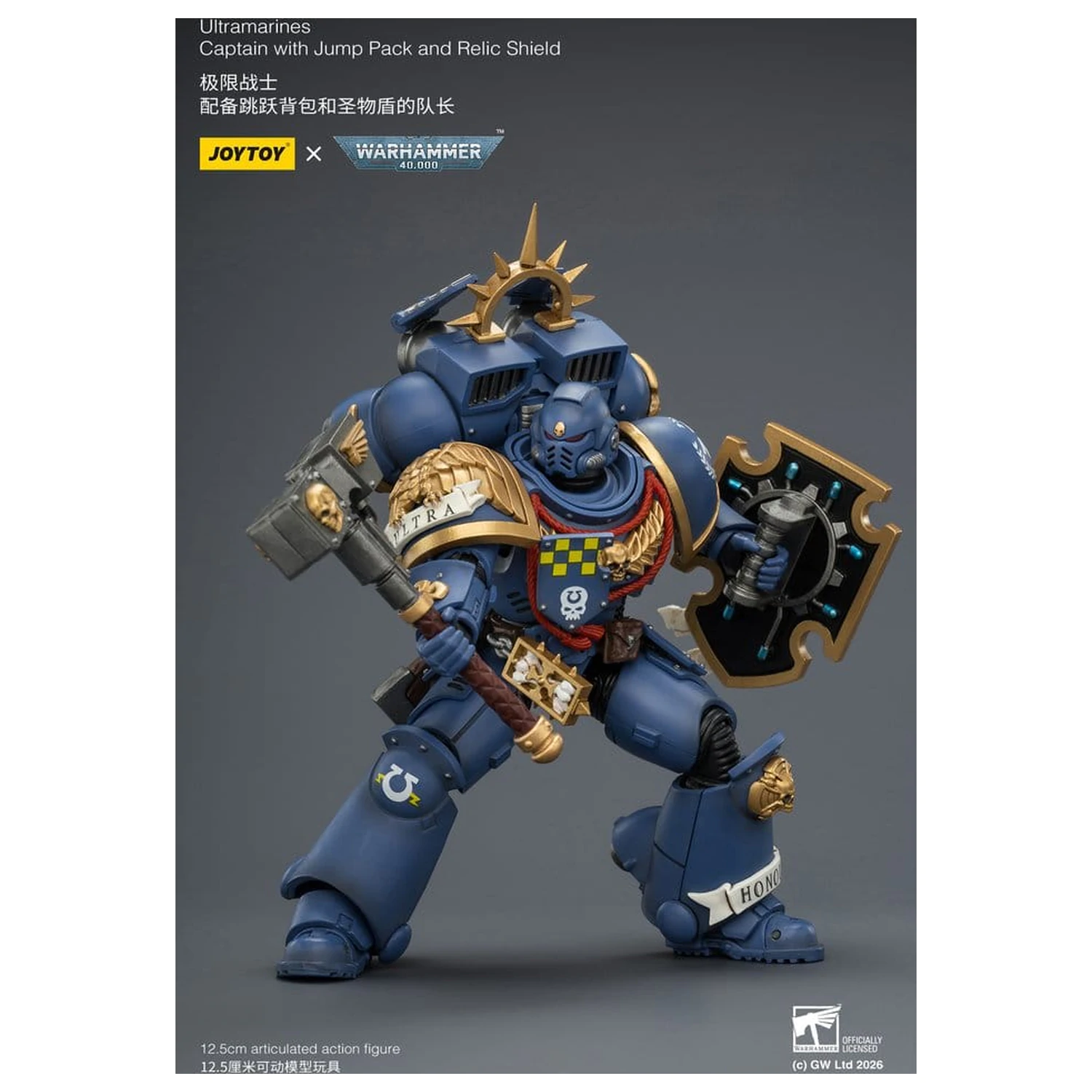 Warhammer figurica Ultramarines Captain 13 cm fotografija izdelka