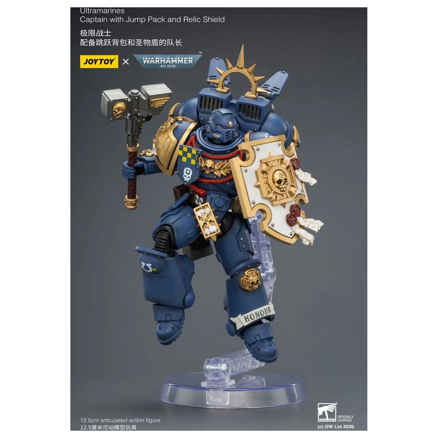 Warhammer figurica Ultramarines Captain 13 cm fotografija izdelka