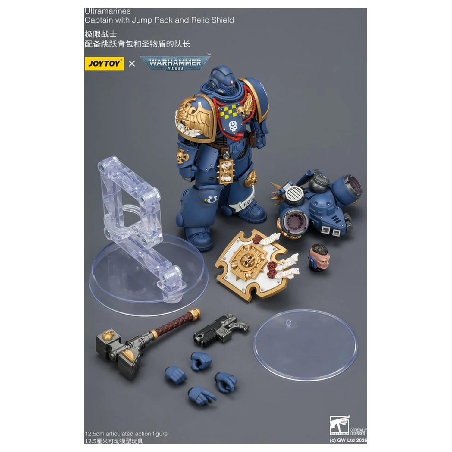 Warhammer figurica Ultramarines Captain 13 cm fotografija izdelka