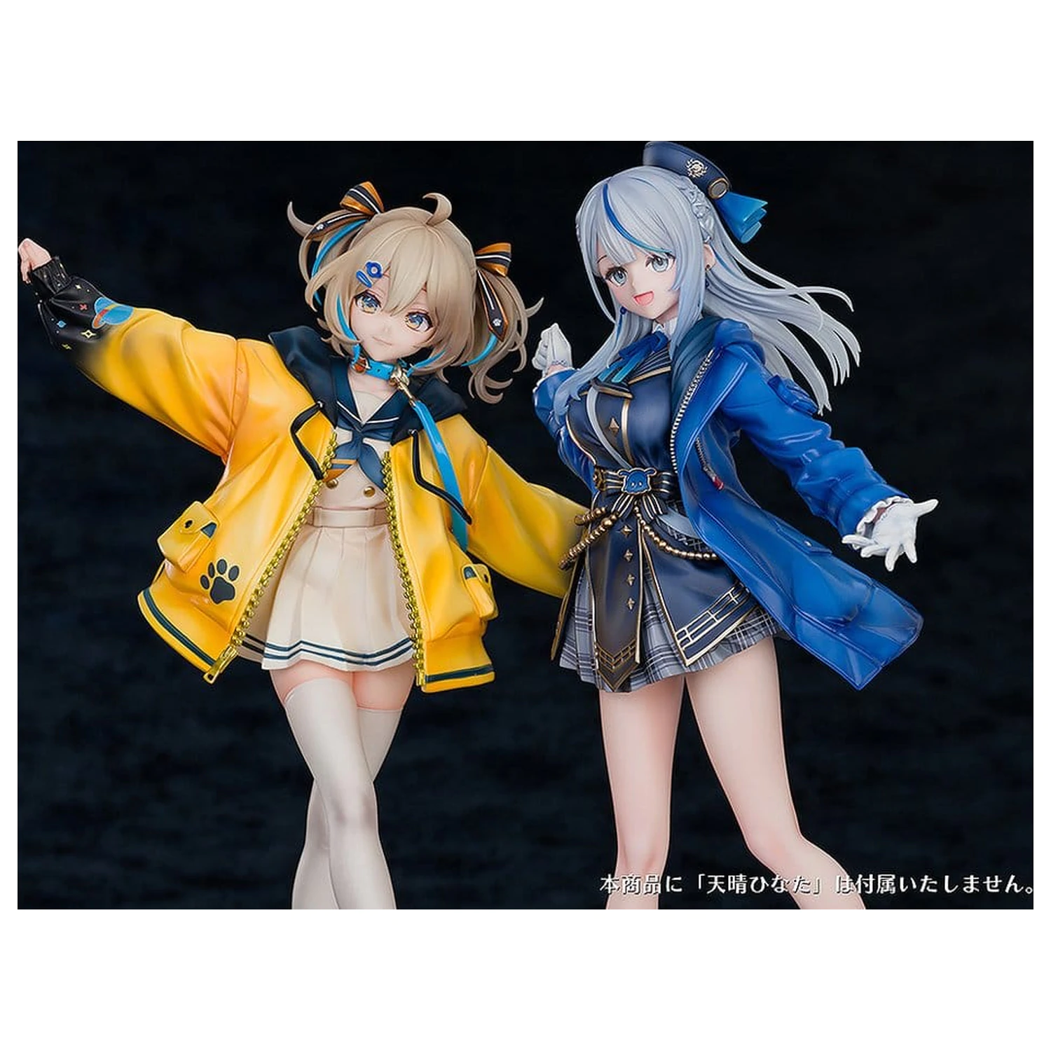 WeatherPlanet PVC figura 1/7 Amagai Ruka 25 cm fotografija izdelka