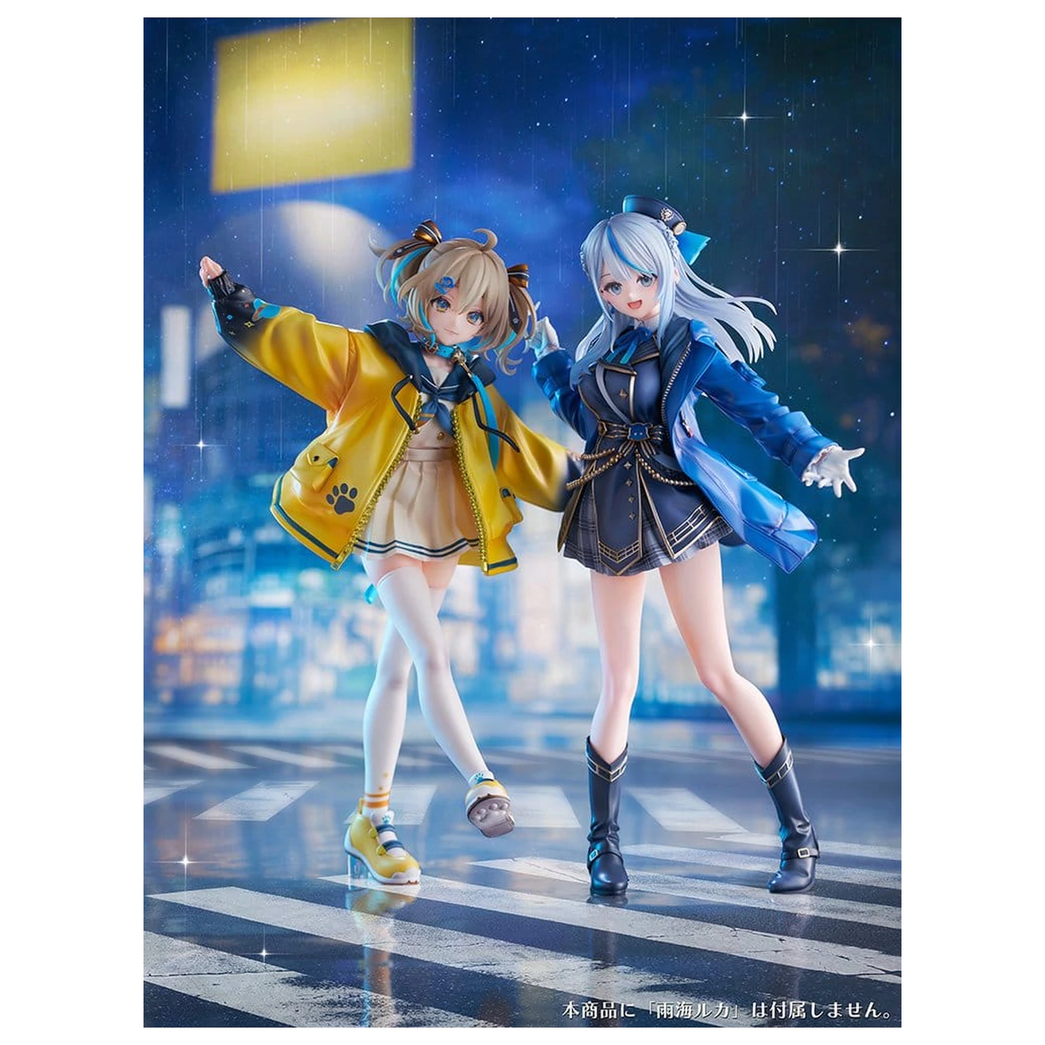 WeatherPlanet PVC figura 1/7 Appare Hinata 24 cm fotografija izdelka