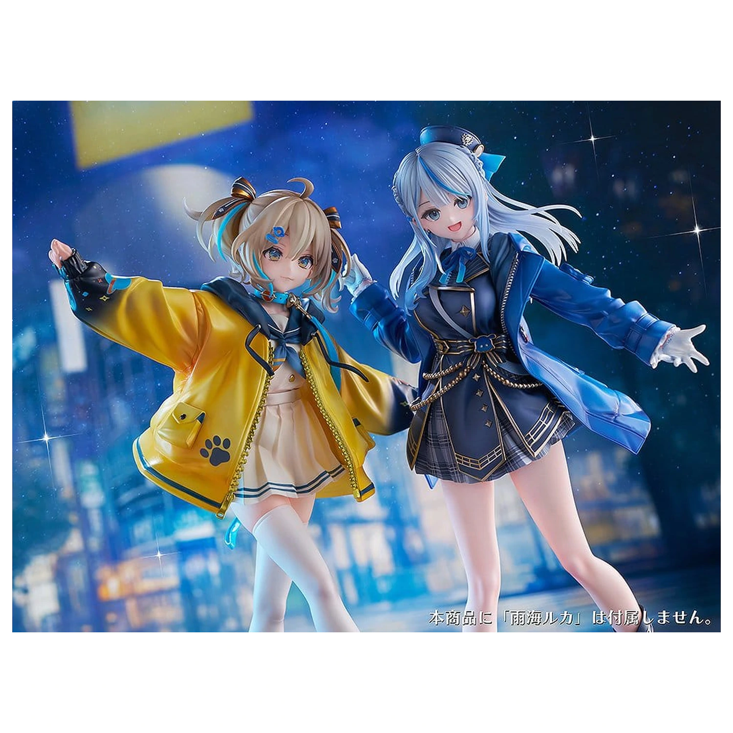 WeatherPlanet PVC figura 1/7 Appare Hinata 24 cm fotografija izdelka