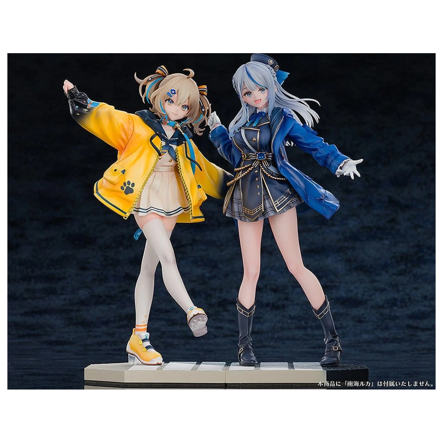 WeatherPlanet PVC figura 1/7 Appare Hinata 24 cm fotografija izdelka
