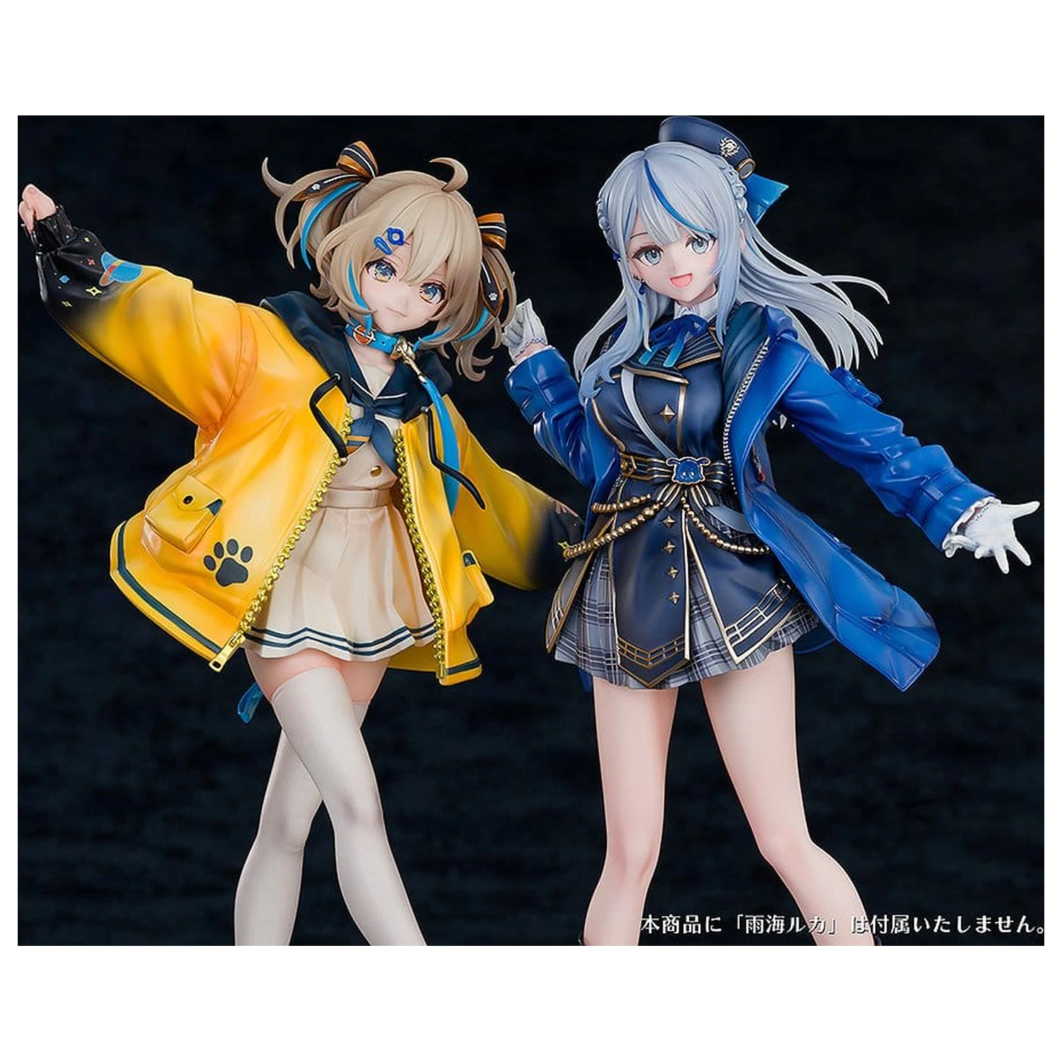 WeatherPlanet PVC figura 1/7 Appare Hinata 24 cm fotografija izdelka