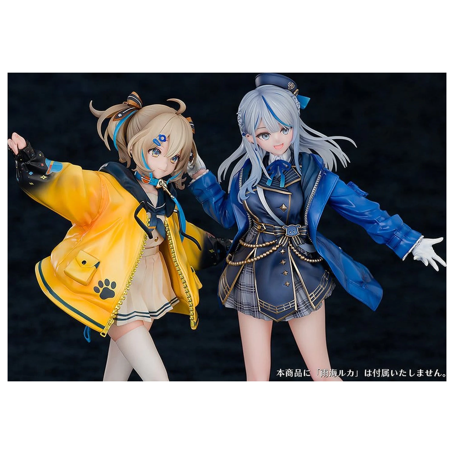 WeatherPlanet PVC figura 1/7 Appare Hinata 24 cm fotografija izdelka
