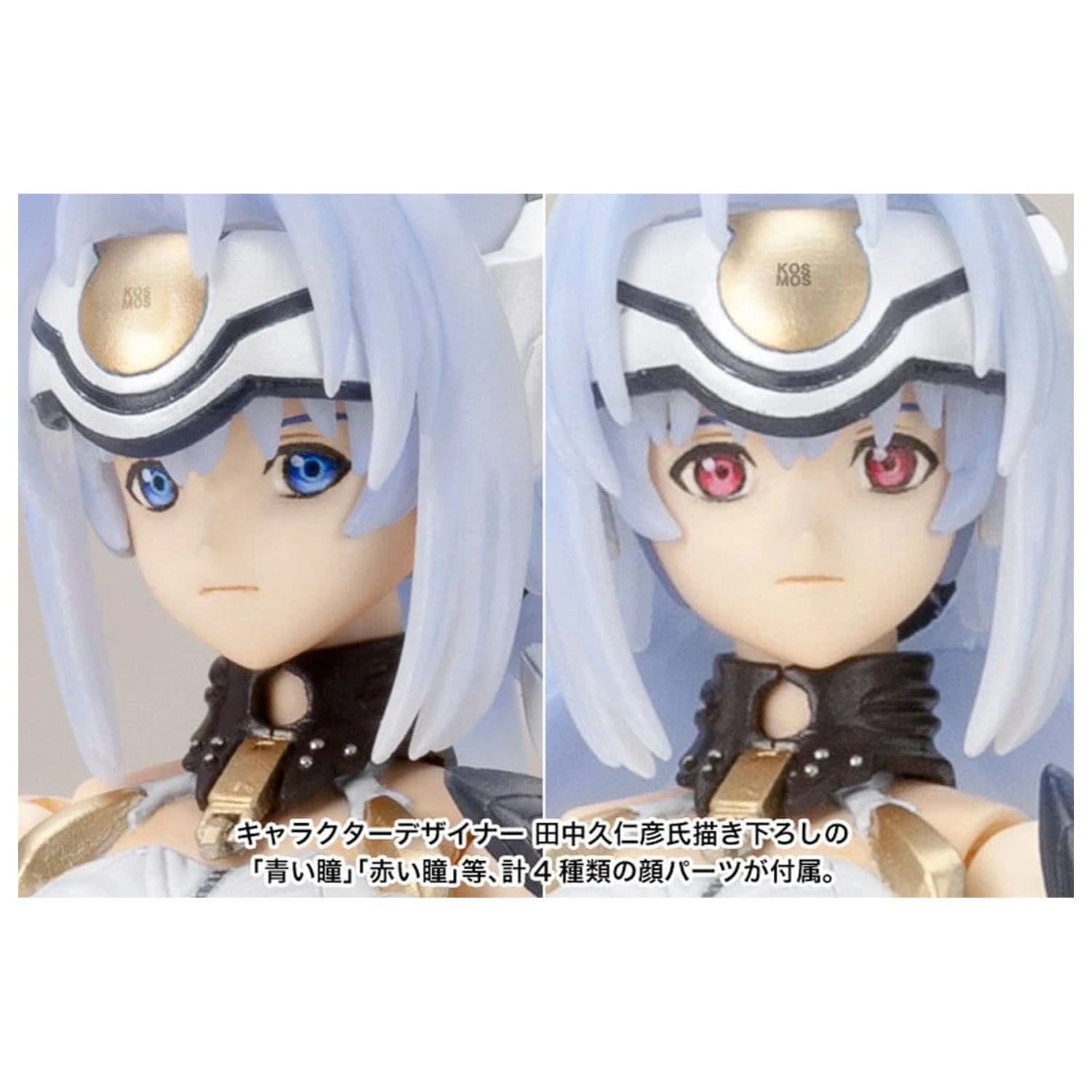 Xenosaga Komplet plastičnih modelov 1/12 Kos-Mos Ver.1 (Reprodukcija) 16 cm fotografija izdelka