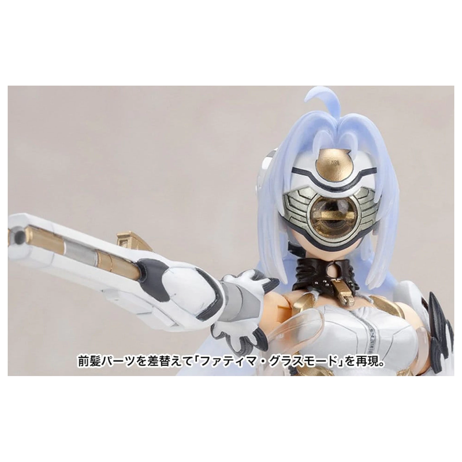 Xenosaga Komplet plastičnih modelov 1/12 Kos-Mos Ver.1 (Reprodukcija) 16 cm fotografija izdelka